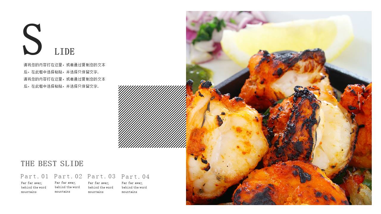 餐饮行业 (5).pptx